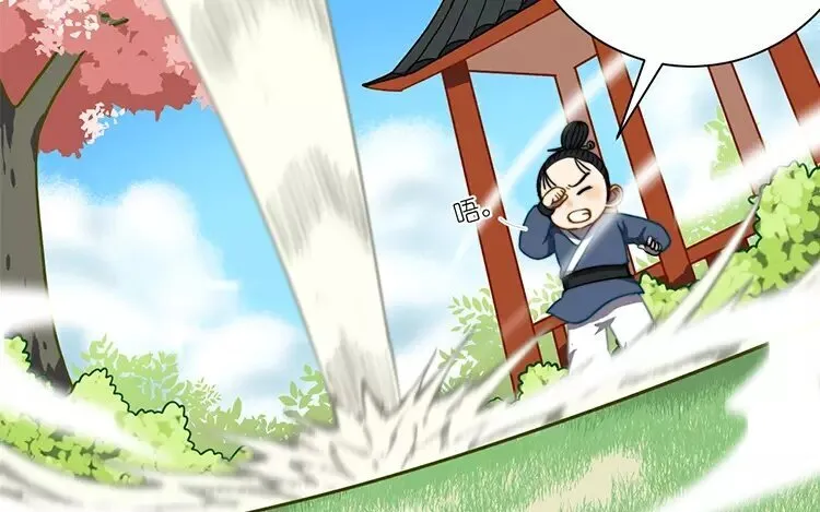 12 第十一话 那便一直等吧 第21页