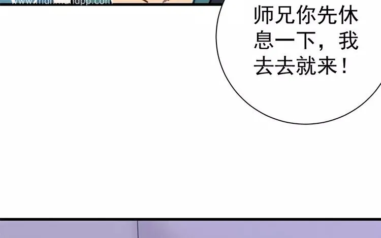 12 第十一话 那便一直等吧 第62页