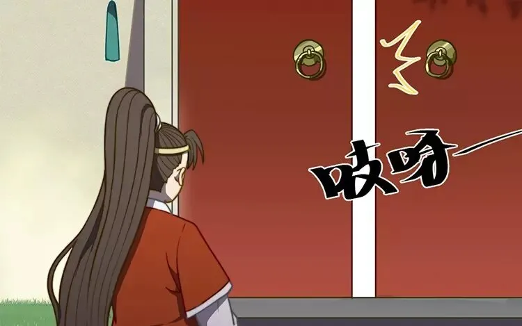 12 第十一话 那便一直等吧 第73页