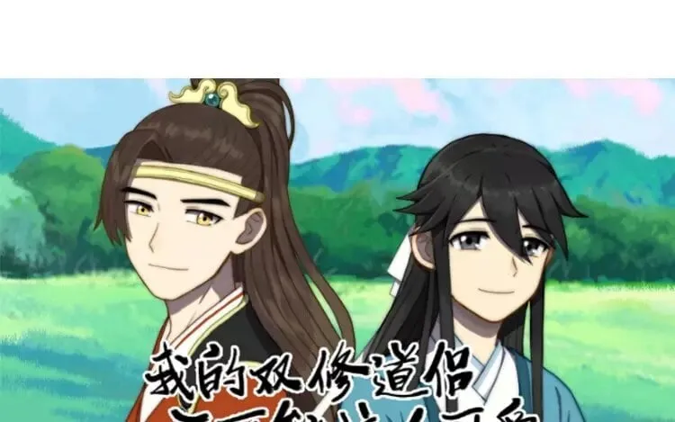14 第十三话 你肯原谅我吗 第1页