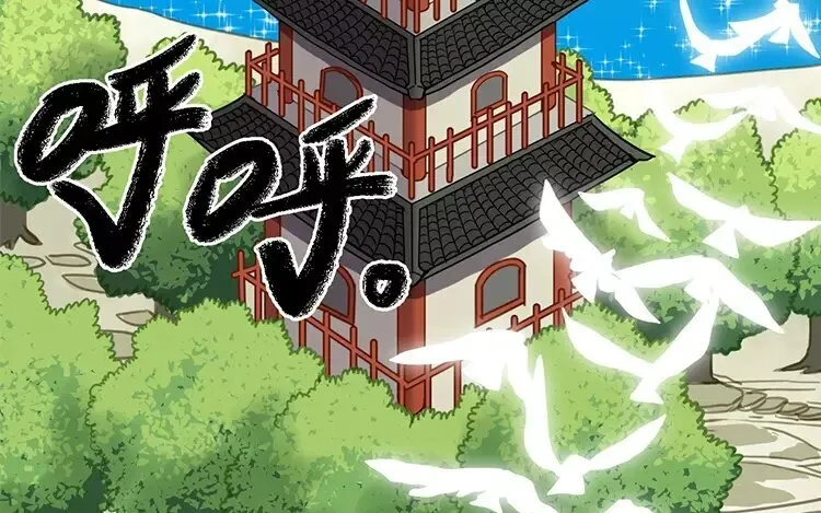 14 第十三话 你肯原谅我吗 第7页