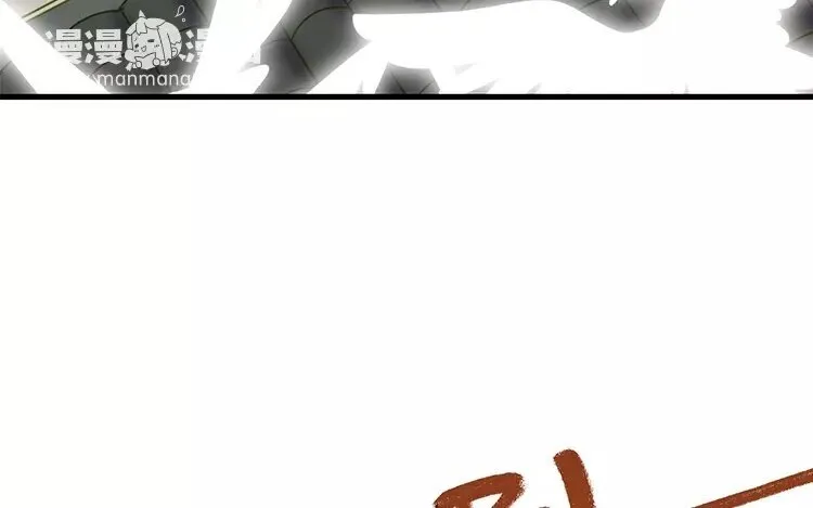 14 第十三话 你肯原谅我吗 第10页