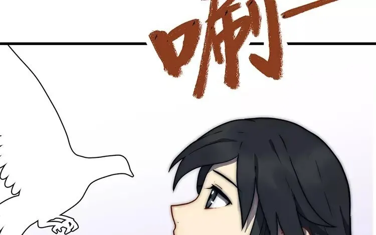 14 第十三话 你肯原谅我吗 第11页