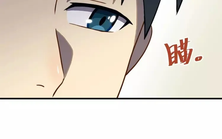14 第十三话 你肯原谅我吗 第35页
