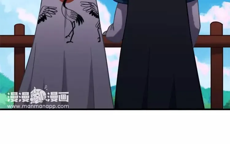 14 第十三话 你肯原谅我吗 第44页