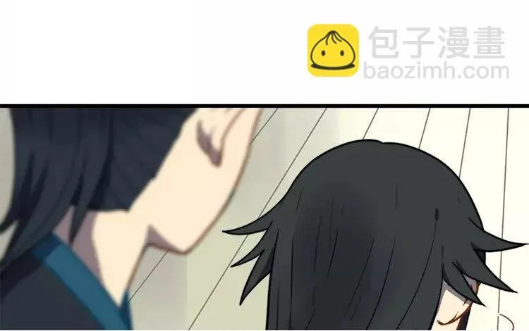 14 第十三话 你肯原谅我吗 第50页