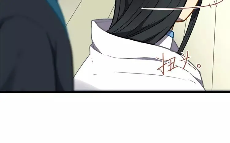14 第十三话 你肯原谅我吗 第51页