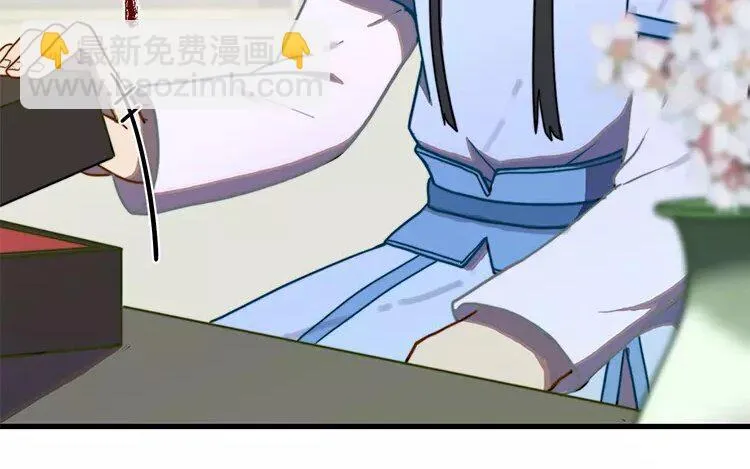 14 第十三话 你肯原谅我吗 第62页