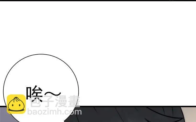 14 第十三话 你肯原谅我吗 第65页