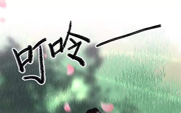14 第十三话 你肯原谅我吗 第71页