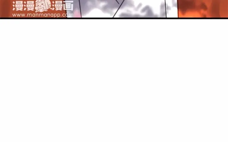 14 第十三话 你肯原谅我吗 第76页
