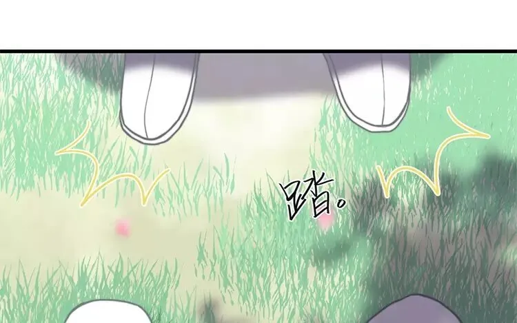 14 第十三话 你肯原谅我吗 第79页