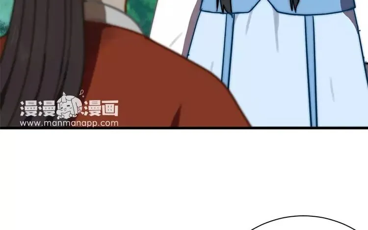 14 第十三话 你肯原谅我吗 第86页