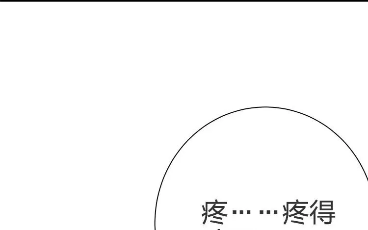 14 第十三话 你肯原谅我吗 第95页