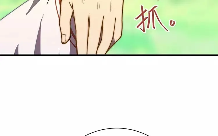 14 第十三话 你肯原谅我吗 第101页