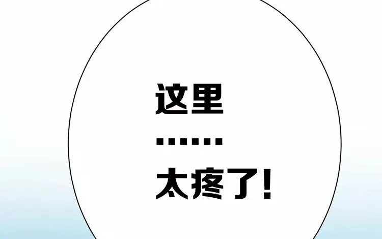 14 第十三话 你肯原谅我吗 第102页