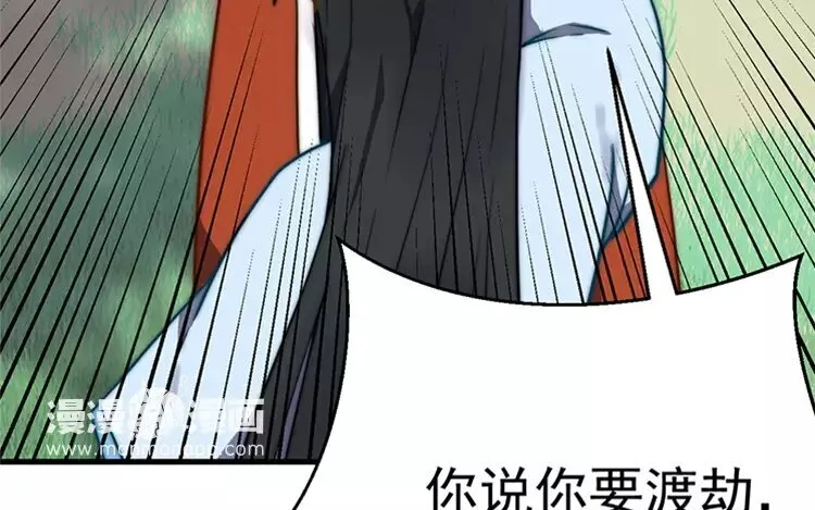 15 完结篇 第33页