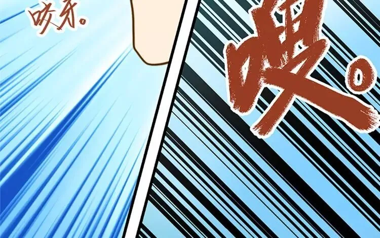 15 完结篇 第43页