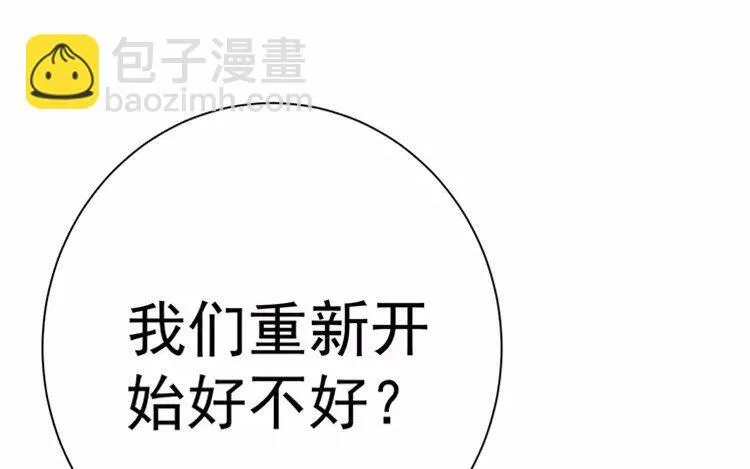 15 完结篇 第52页