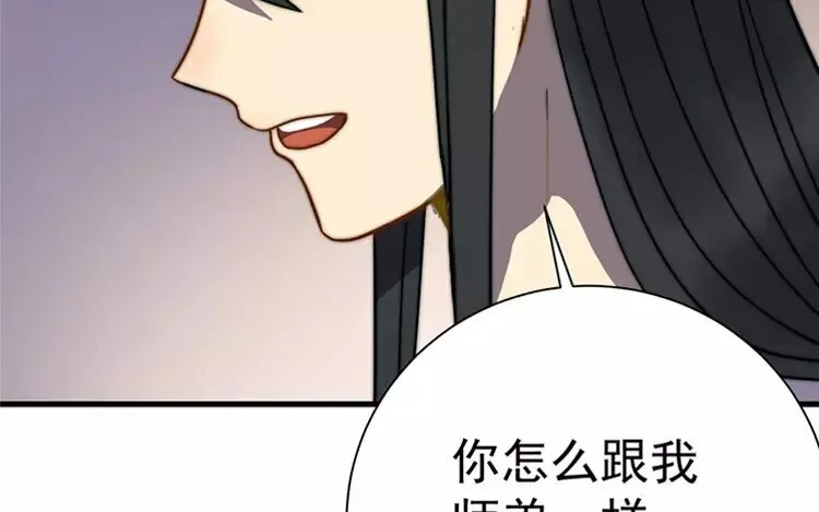 15 完结篇 第73页