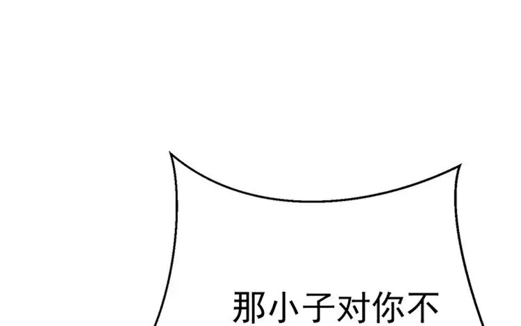 15 完结篇 第75页