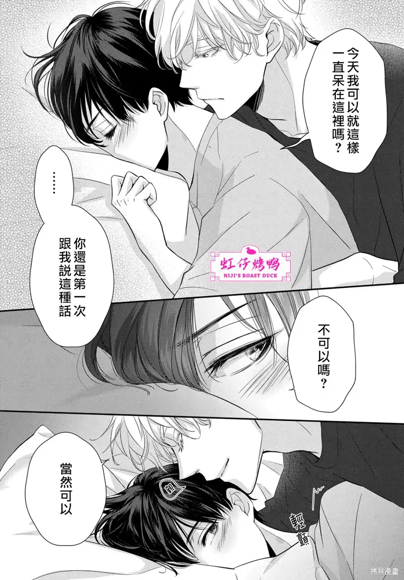 第9话 第35页