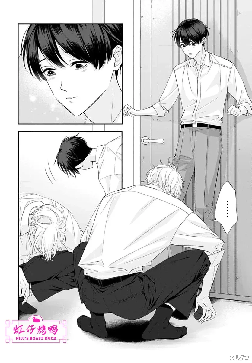 第28话 第29页