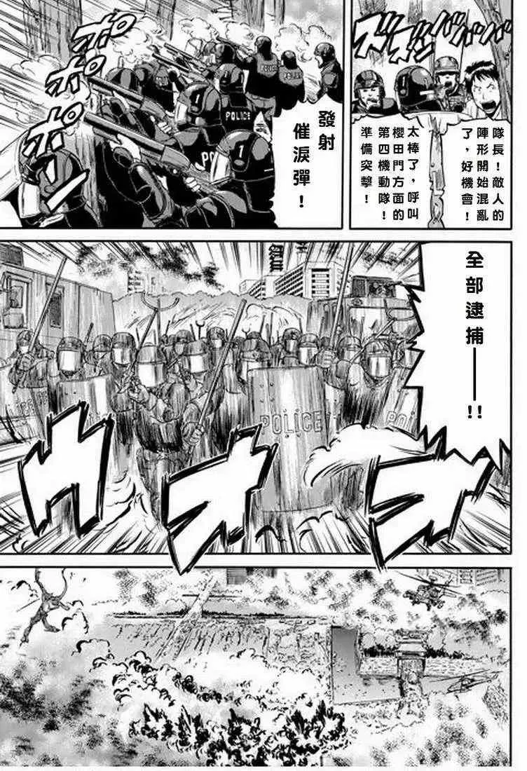 第01回 第10页