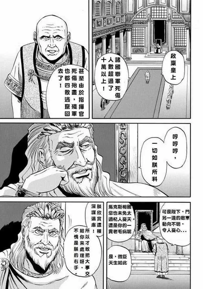 第02回 第5页