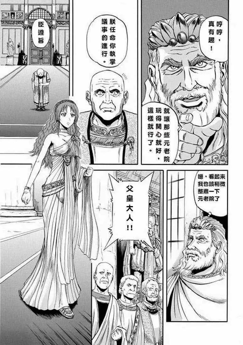 第02回 第7页