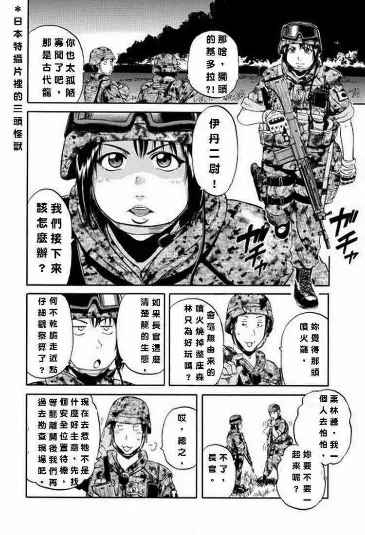 第02回 第14页