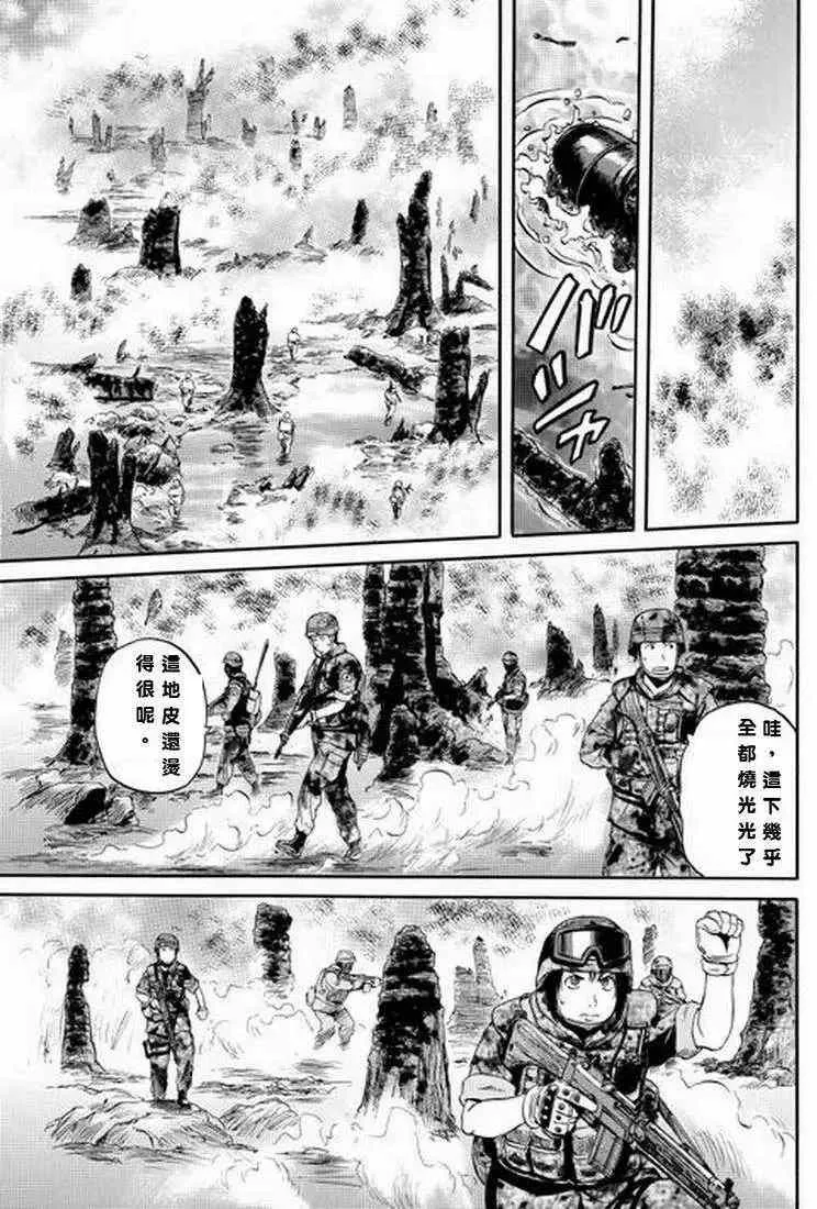 第02回 第15页
