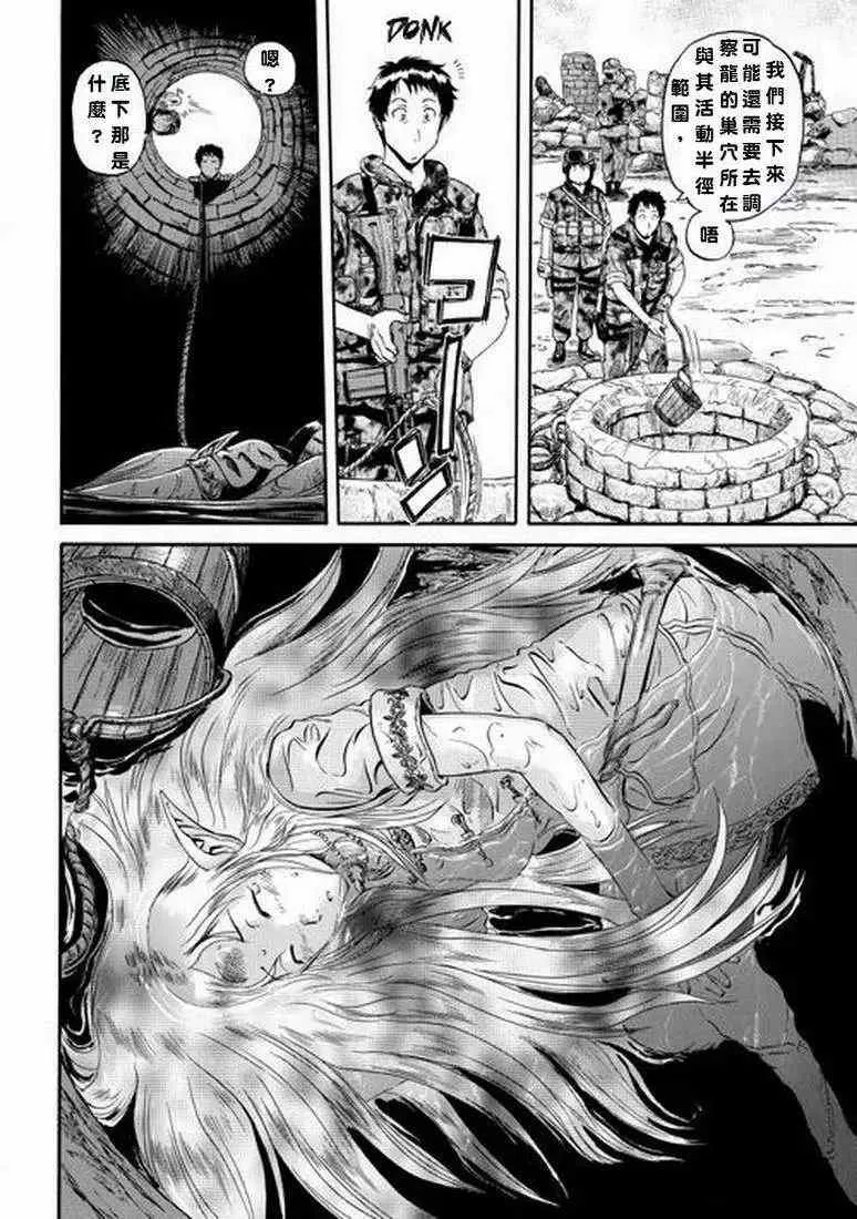 第02回 第18页