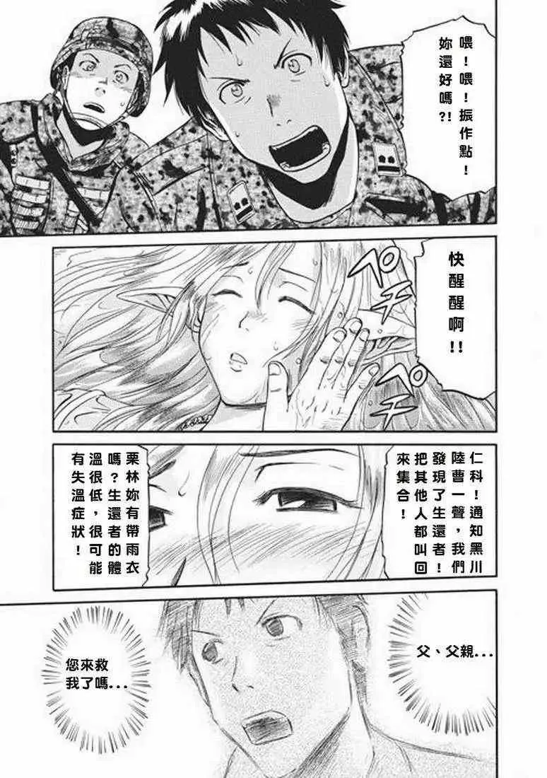 第03回 第1页