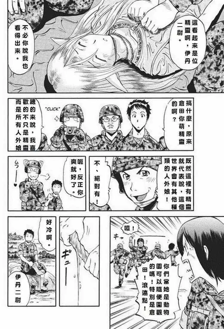 第03回 第16页