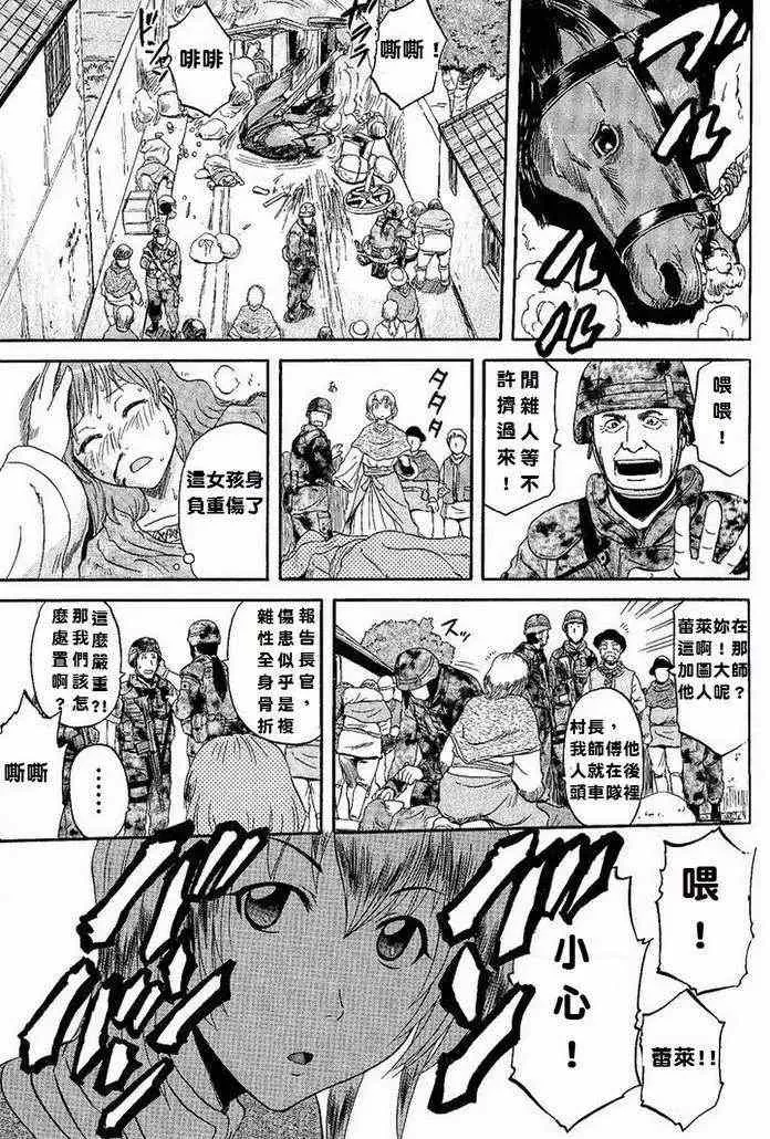 第04回 第9页