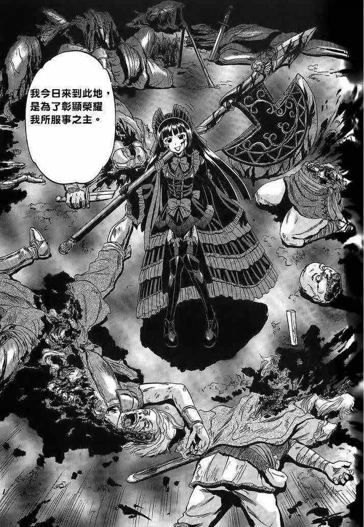 第04回 第15页