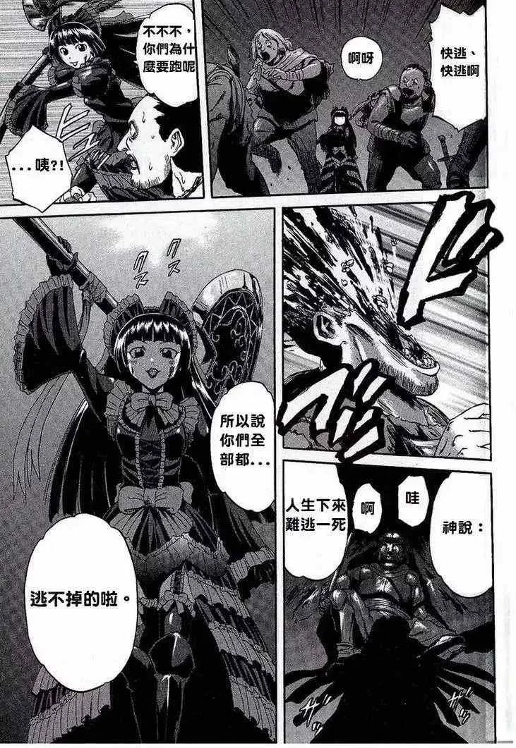 第04回 第17页