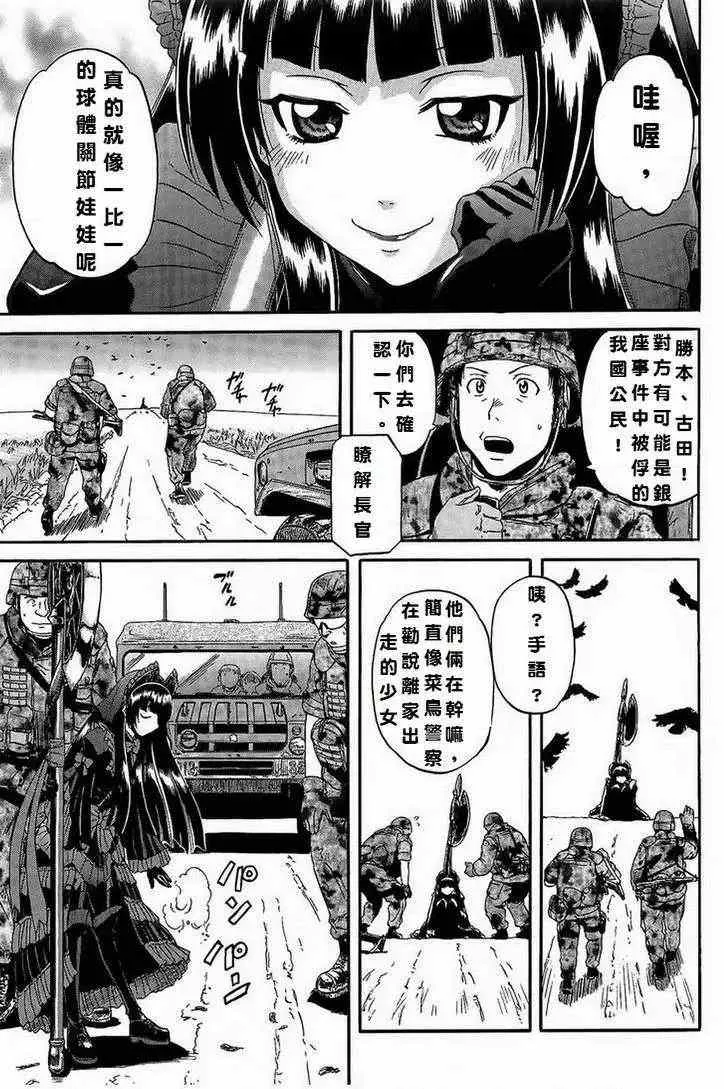 第05回 第14页
