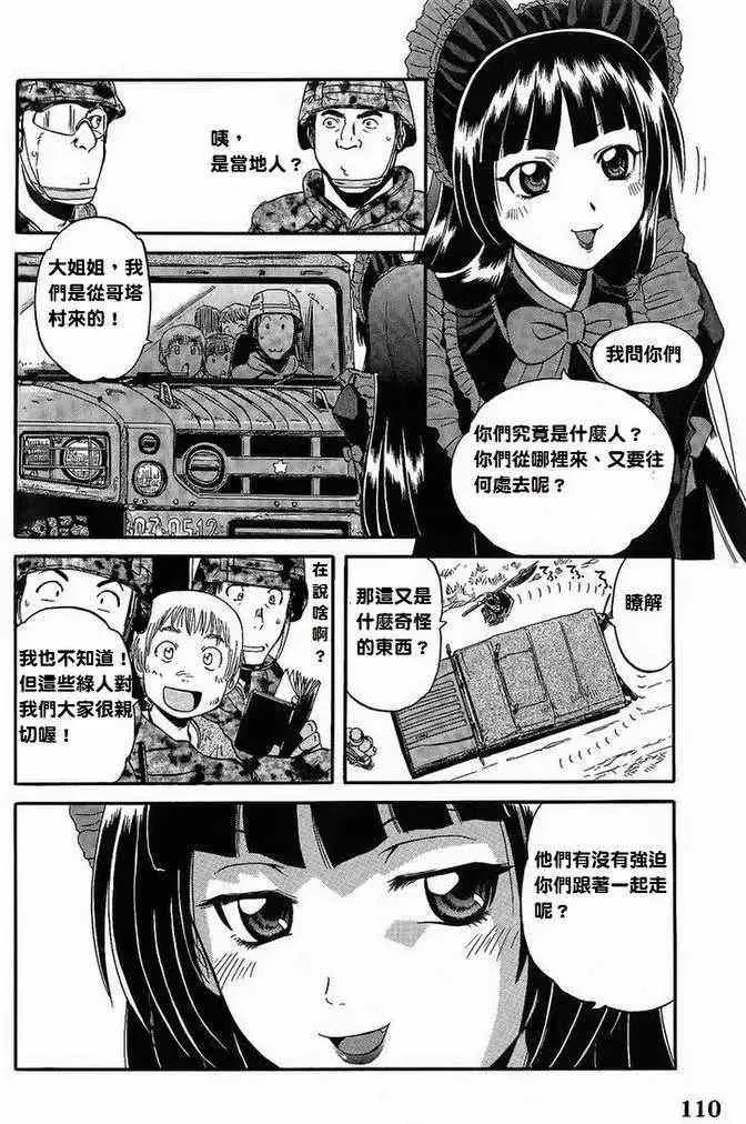 第05回 第15页