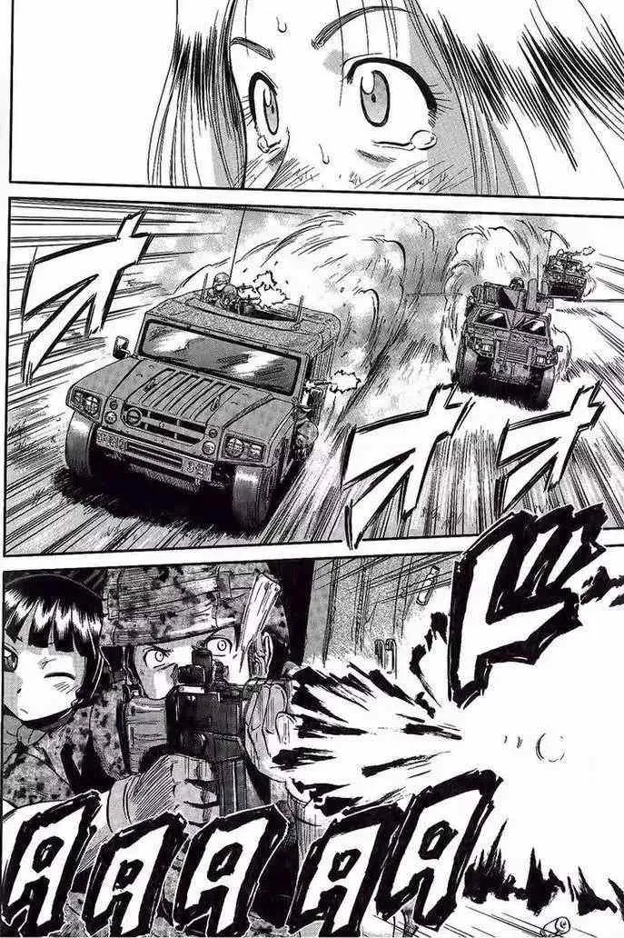 第06回 第6页