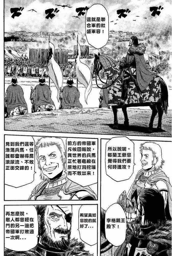 第08回 第12页
