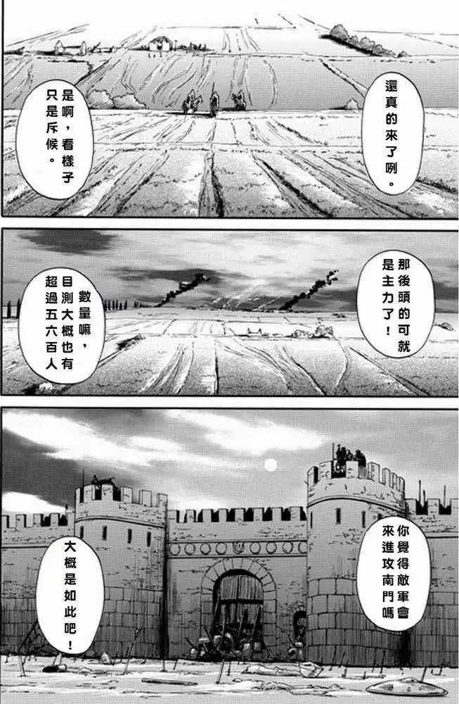 第10回 第2页