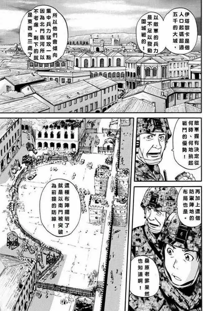 第10回 第3页
