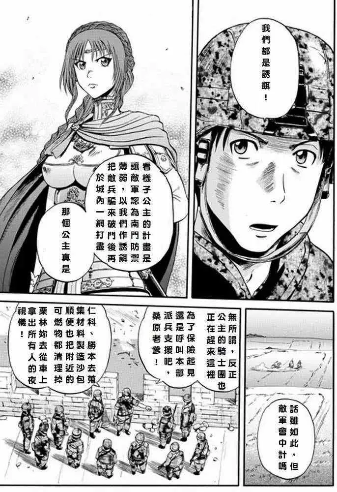 第10回 第5页