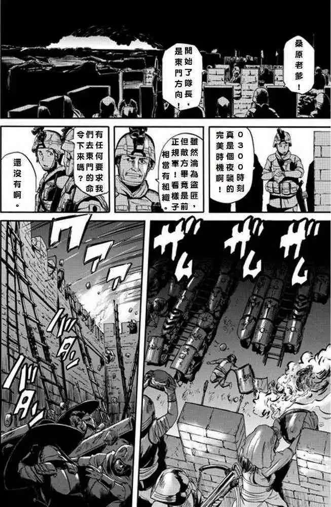 第10回 第14页