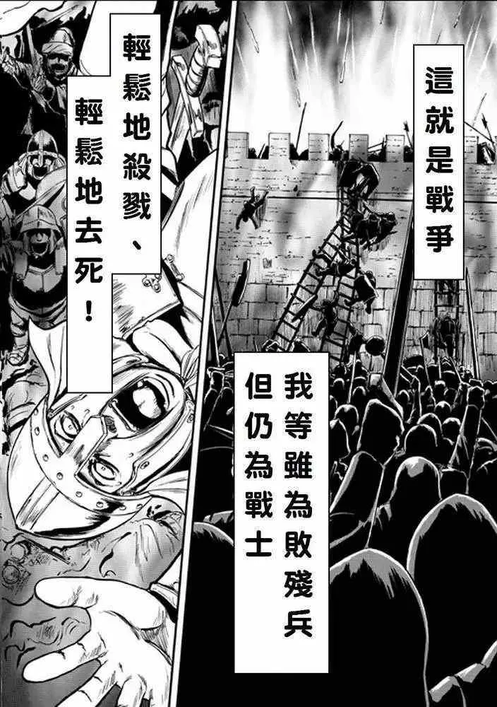第10回 第16页