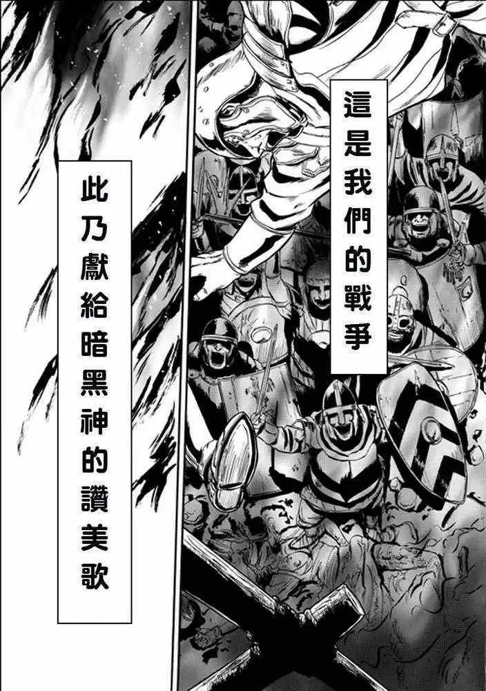 第10回 第17页