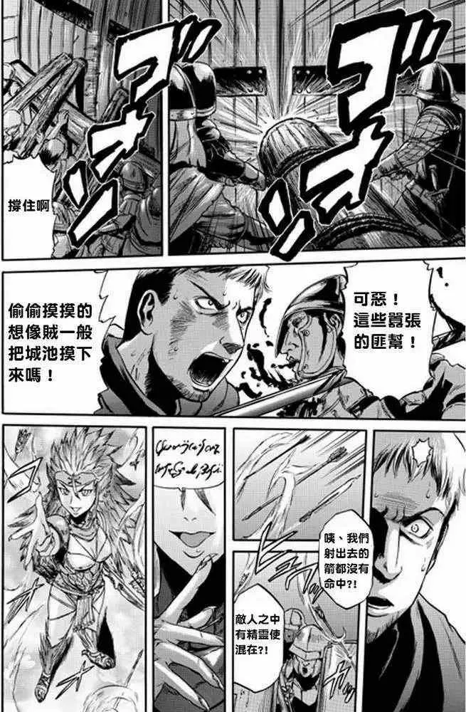 第10回 第18页