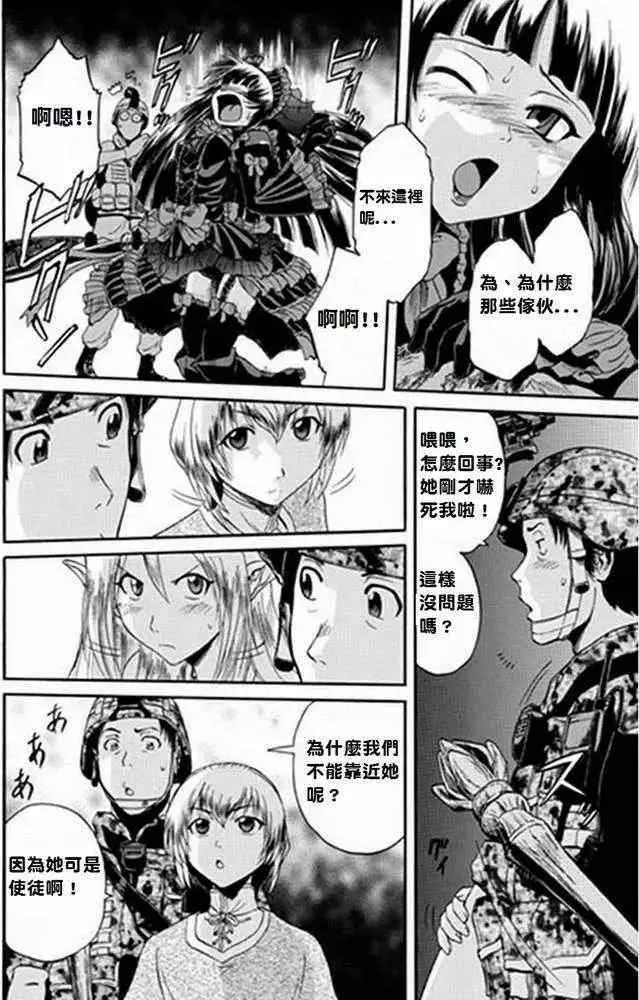 第11回 第4页